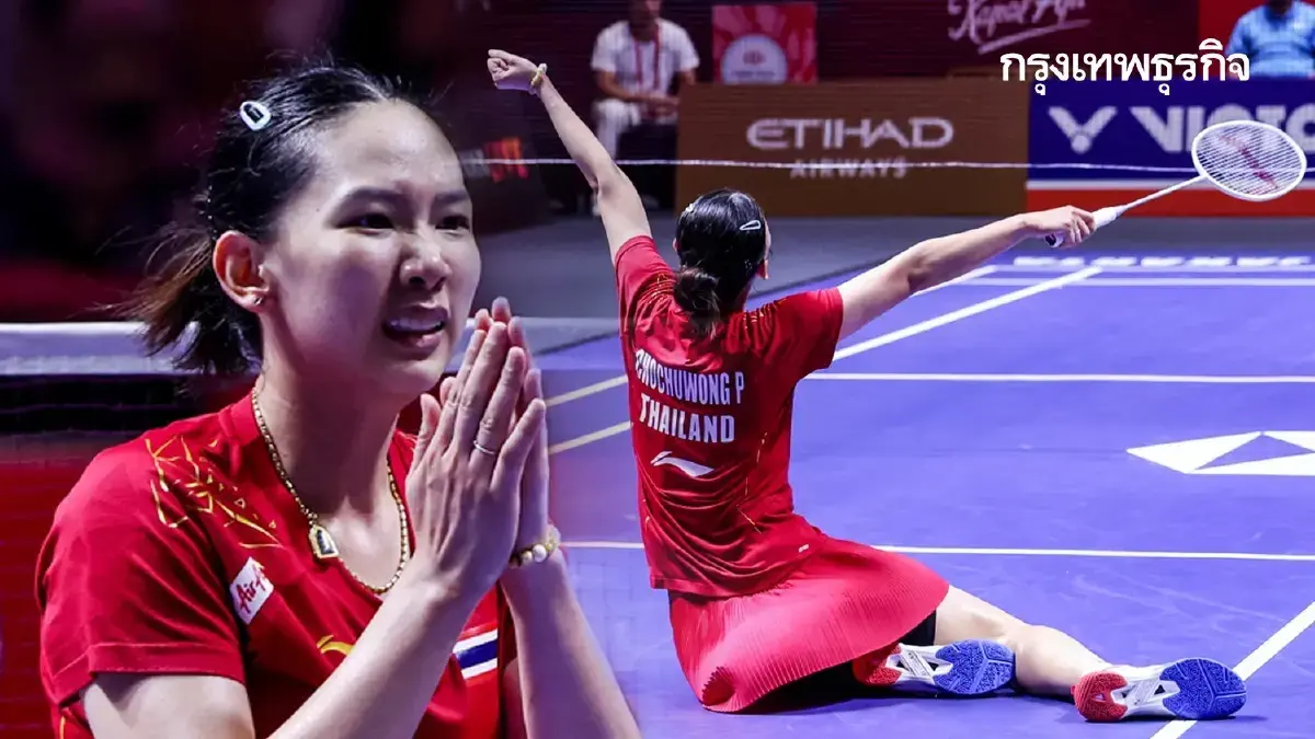 LIVE Korea Open 2025 'พรปวีณ์ ช่อชูวงศ์ พบ คิม จูอึน' ลุ้นตั๋วเข้ารอบ