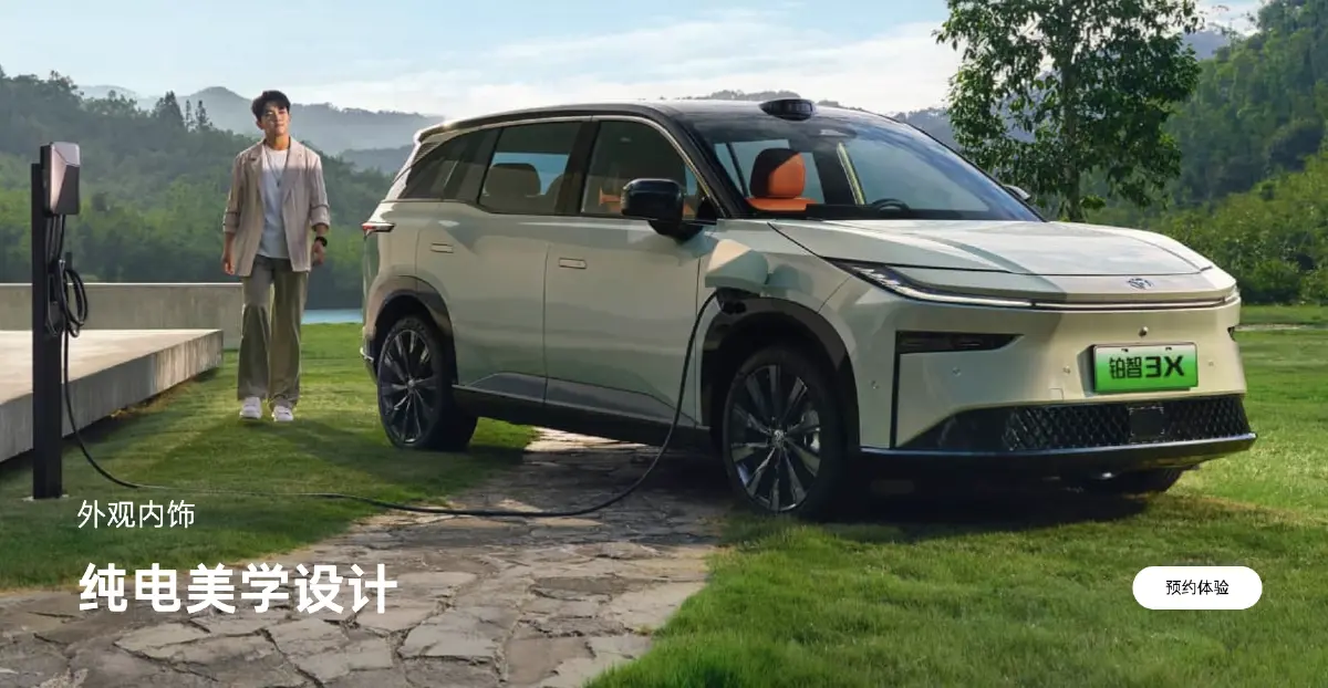 'โตโยต้า' ทวงคืนตลาดจีน  ยอดขายโตครั้งแรกรอบ 4 ปี หลังออก EV ราคาประหยัด