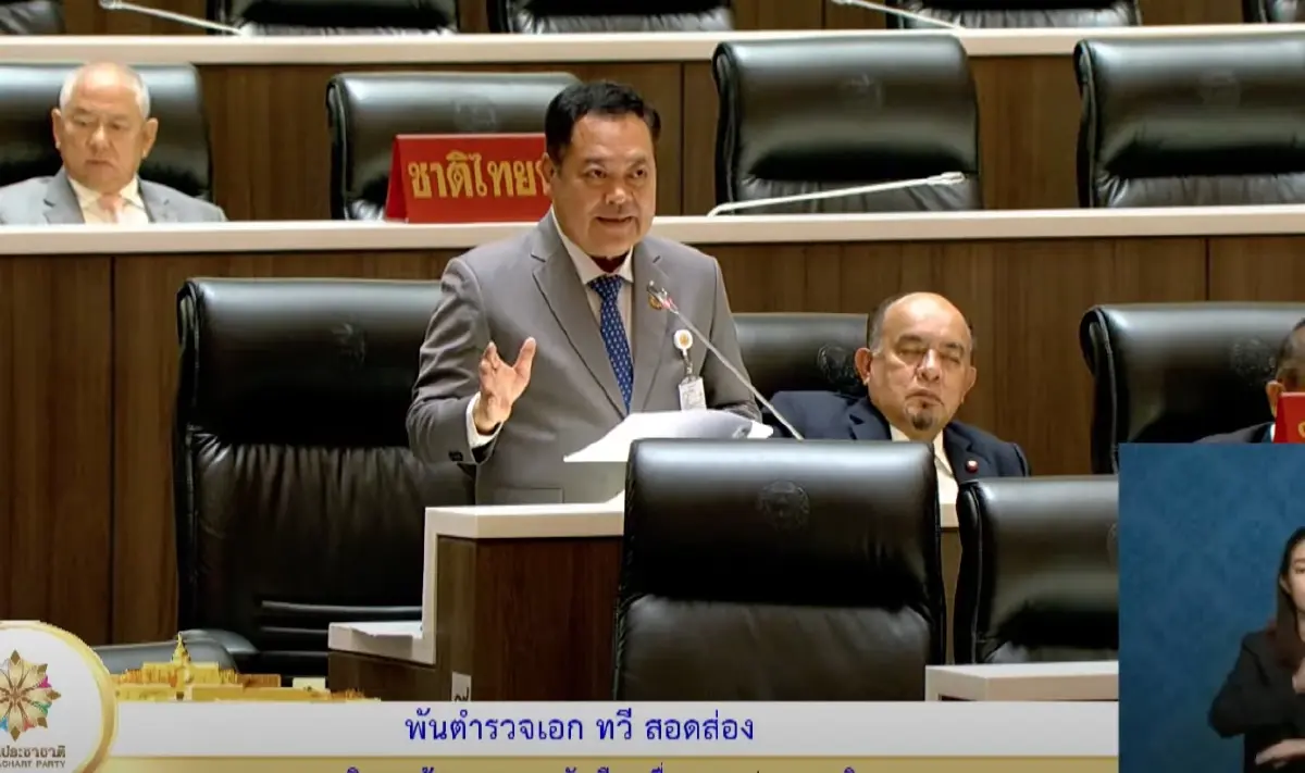 สภาฯ เอกฉันท์ รับหลักการนิรโทษ-ล้างมลทิน  ‘ประชาชน’ โดนคดีรุกป่า