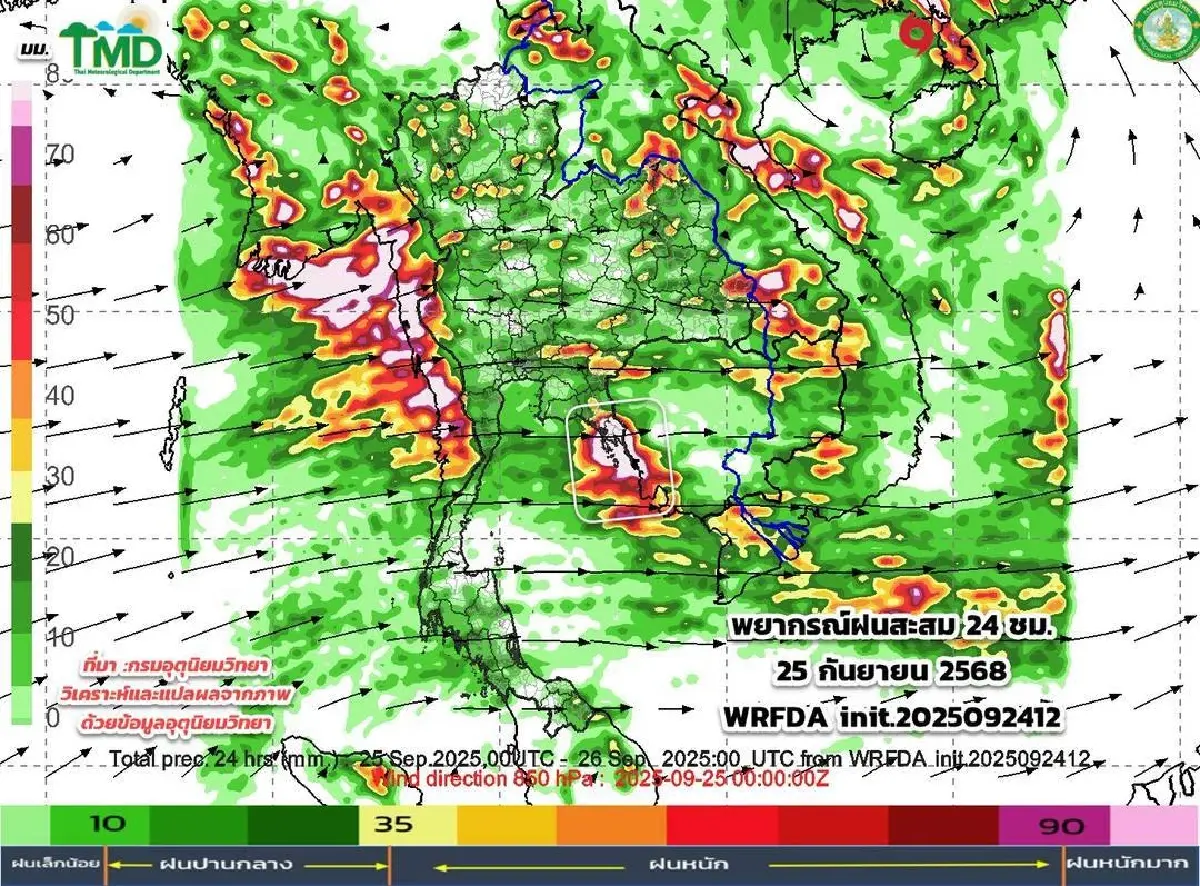 กรมอุตุ เตือน ฝนมาอีกระลอก ยาวถึงต้นเดือนหน้า พายุลูกใหม่ 'บัวลอย'