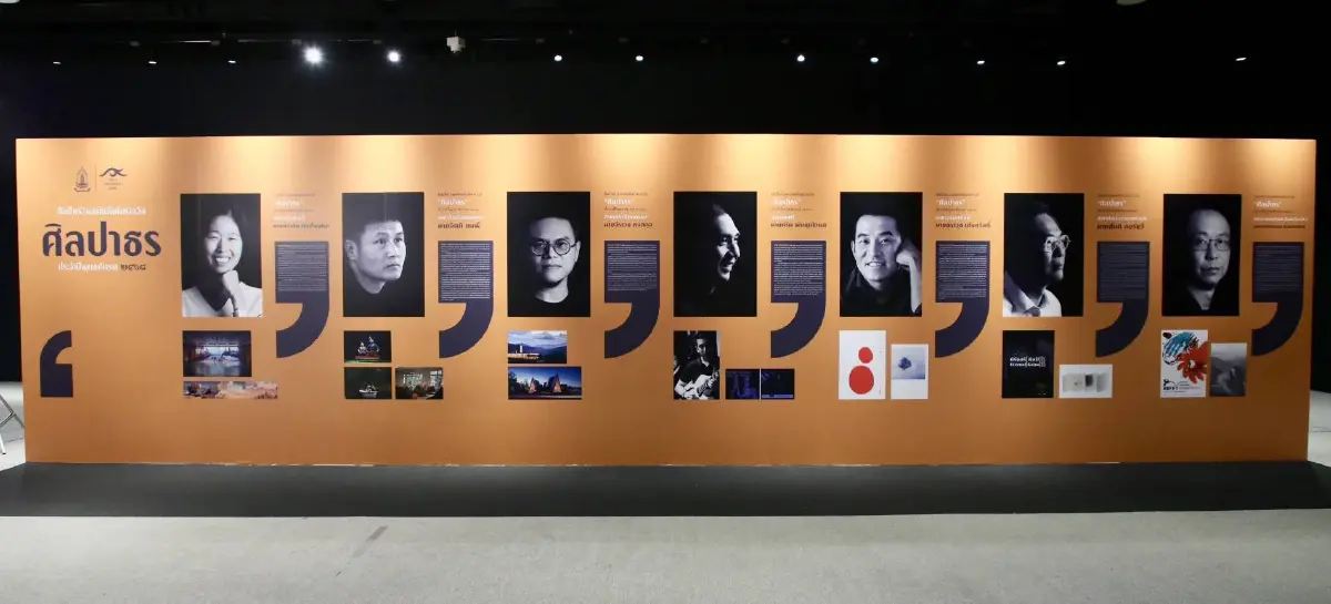 'นิ้วกลม-ส้ม-ดริน-สันติ-จิตติ' ได้รับยกย่องเป็นศิลปิน ‘ศิลปาธร’ ปี 68