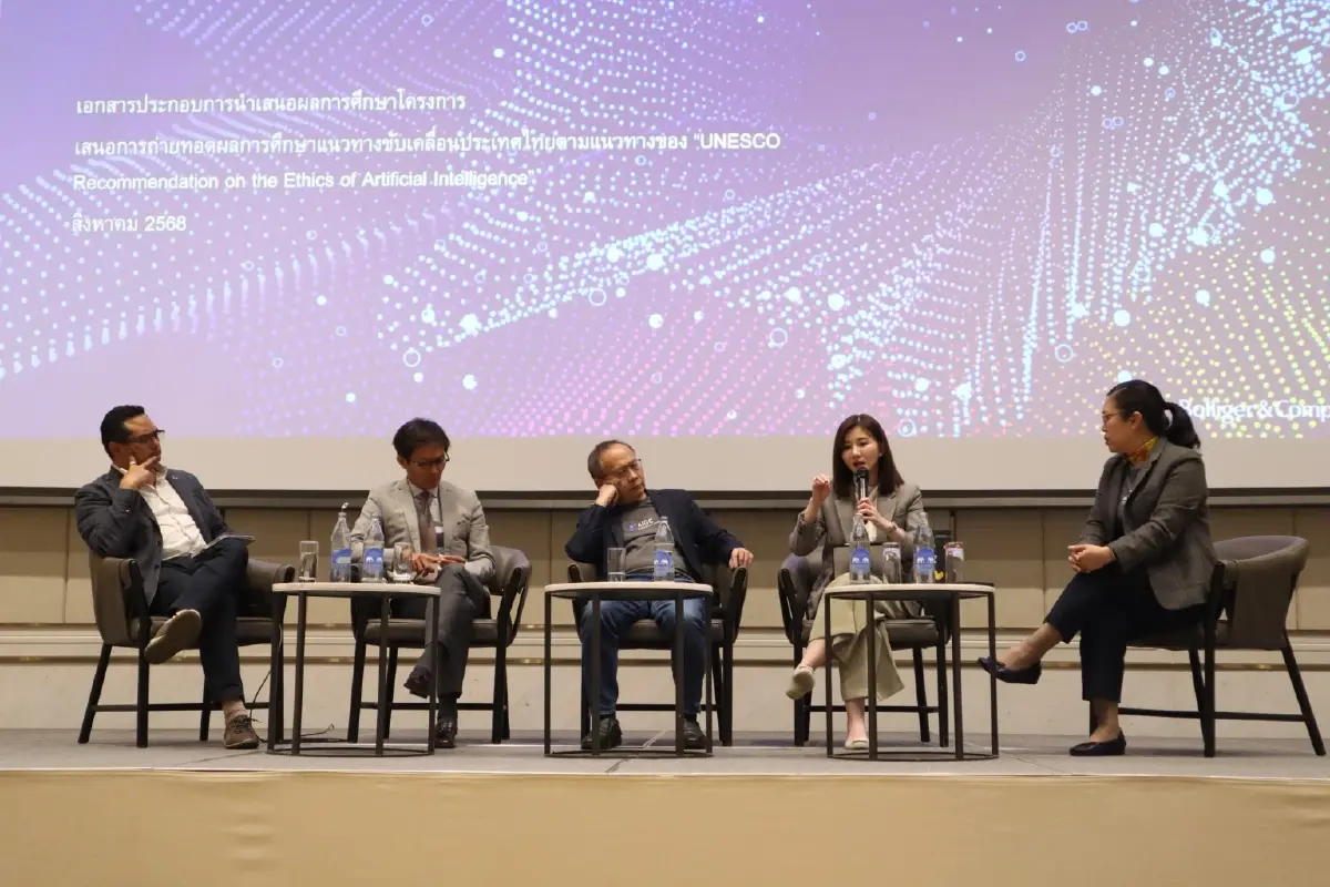 'ETDA' ปักธง 11 นโยบายดันไทยสู่จริยธรรม AI บนมาตรฐานโลก