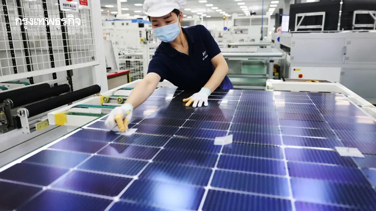มองเศรษฐกิจ 'กัมพูชา' ในวันรุ่งและร่วง ผ่านอุตสาหกรรม 'โซลาร์เซลล์จีน'