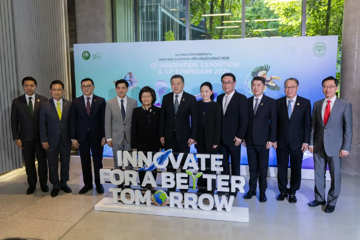 ซีพีส่งท้าย CP Innovation Exposition & Symposium 2025 ยิ่งใหญ่ เชิดชูนวัตกร 82 ผลงาน