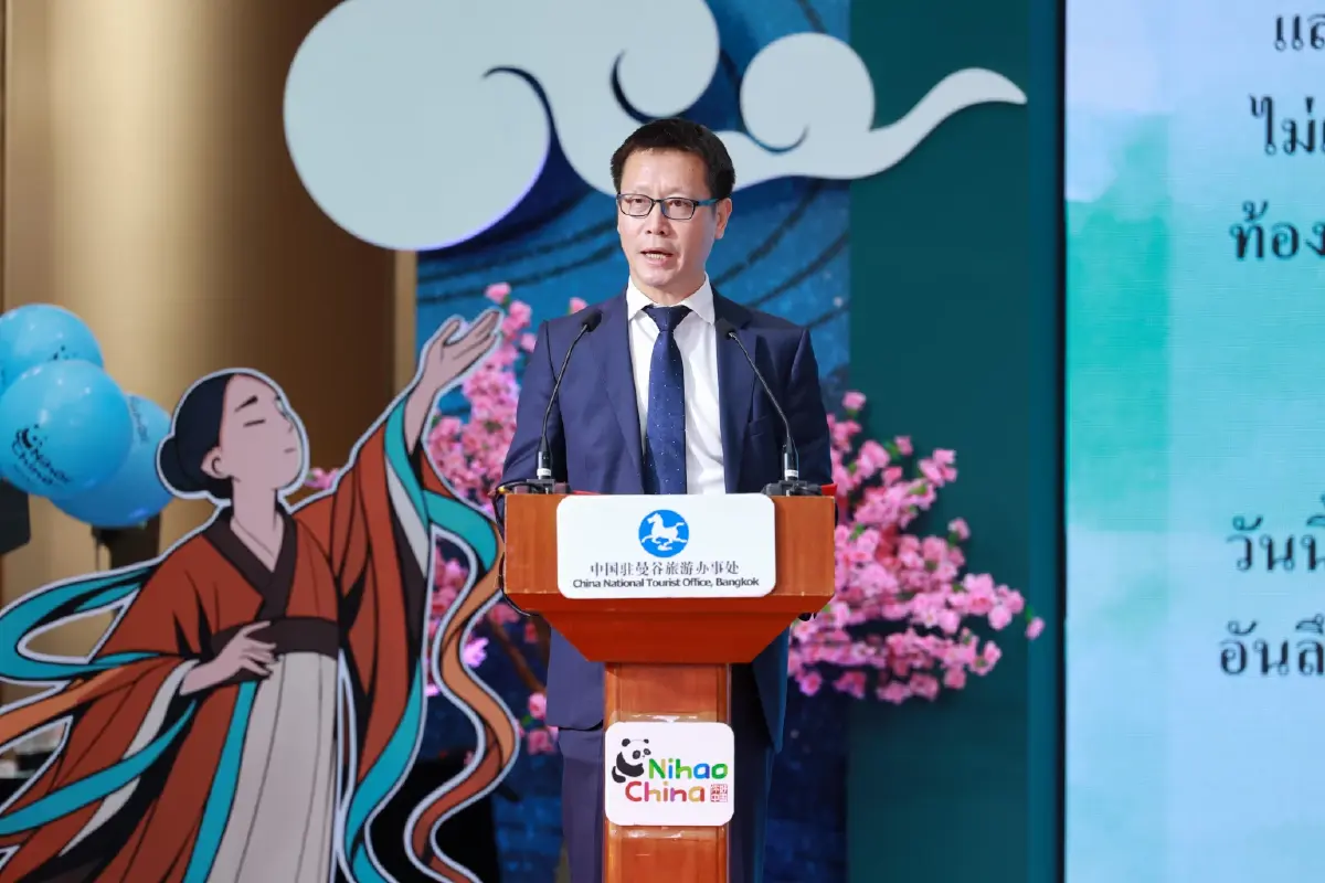 จีนจัดงาน “ภิรมย์ชมจันทร์ เต็มดวงทั่วหล้า” ฉลอง 50 ปี สัมพันธ์การทูตไทย-จีน