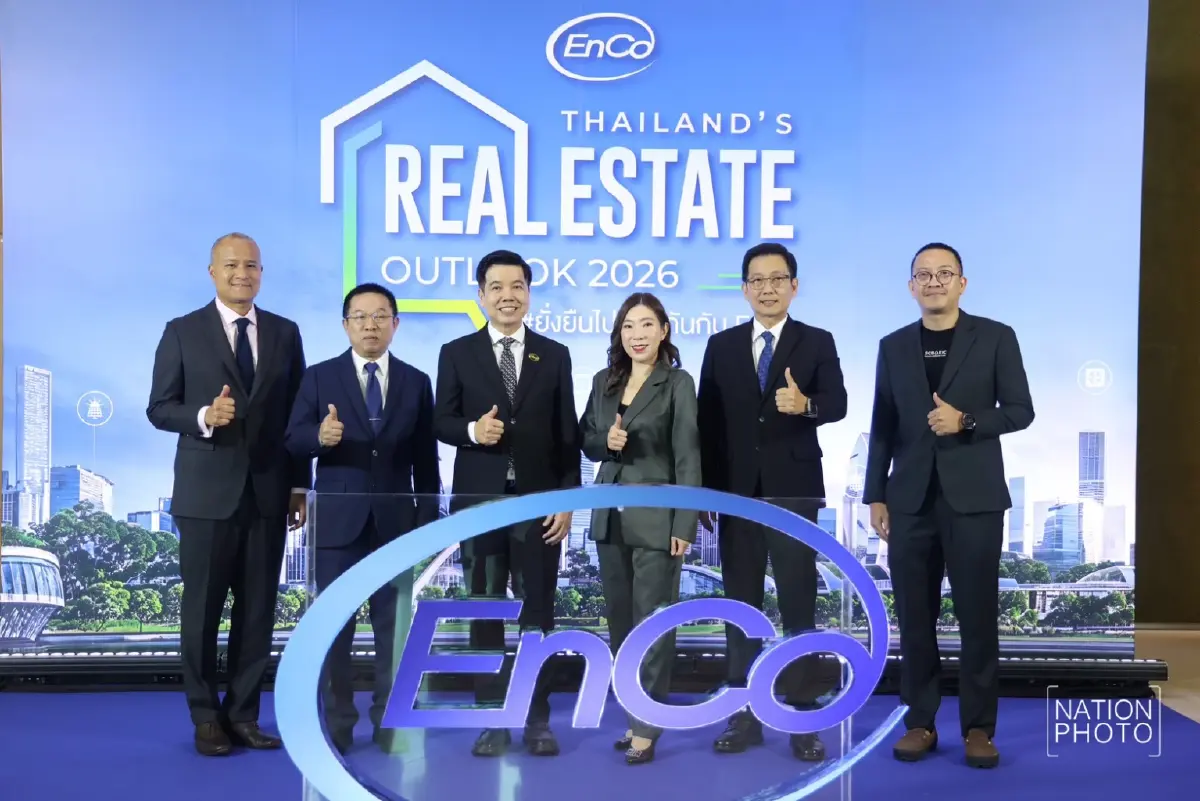 EnCo ชี้อสังหาฯ ไทยปี 2569 ต้องสร้างเมืองยั่งยืน ผนวกนวัตกรรม–สิ่งแวดล้อม