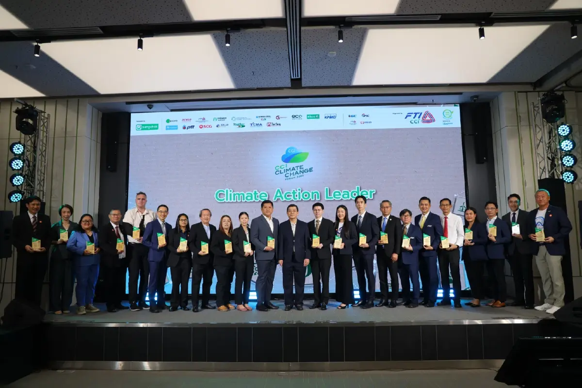 ส.อ.ท. เปิดเวที Climate Change Forum 2025 เคลื่อนอุตสาหกรรมไทยสู่ความยั่งยืน