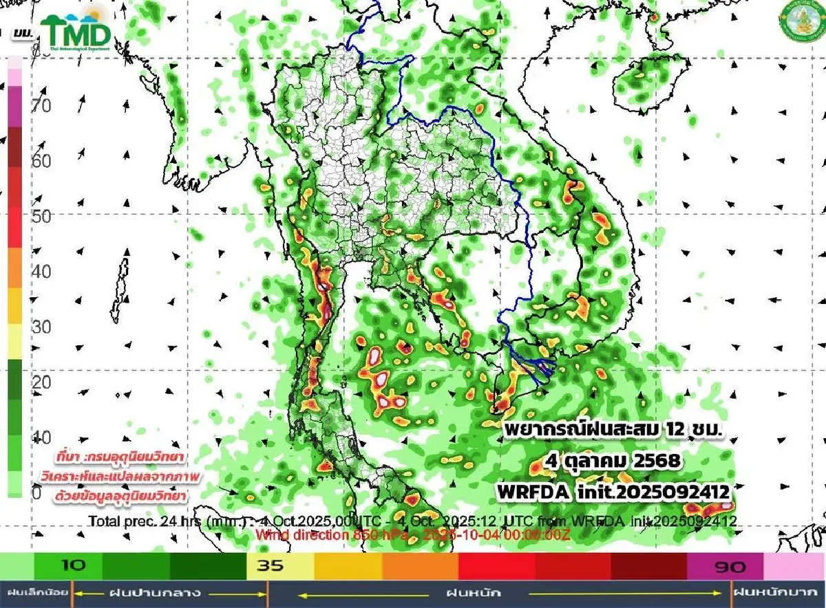 กรมอุตุ เตือน ฝนมาอีกระลอก ยาวถึงต้นเดือนหน้า พายุลูกใหม่ 'บัวลอย'