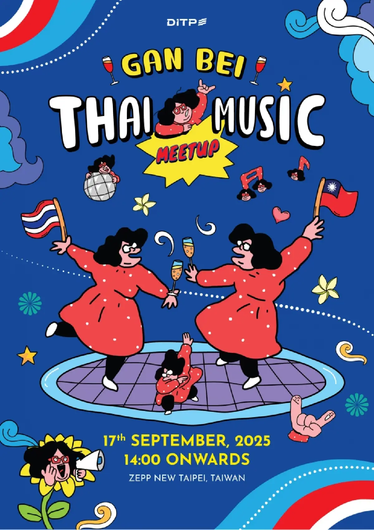 “Thai Music Meetup – Gan Bei” สร้างเครือข่ายพันธมิตรดนตรี ณ ไต้หวัน
