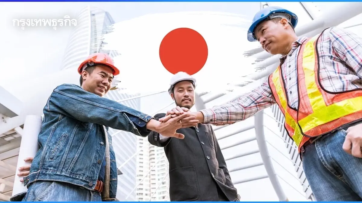 กรมการจัดหางาน รับสมัครฝึกงานญี่ปุ่น IM Japan ฟรีค่าตั๋ว ค่าที่พัก