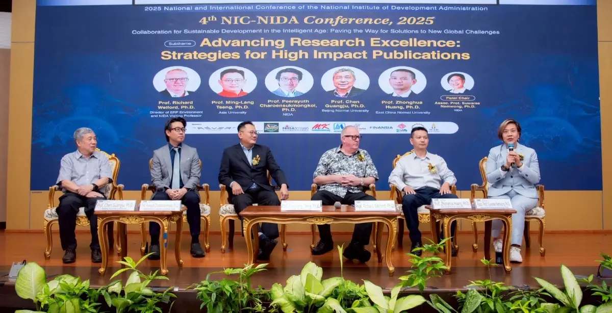 NIDA ดึงนานาชาติออกแบบอนาคต เวทีแลกเปลี่ยนความรู้สู่การพัฒนายั่งยืน