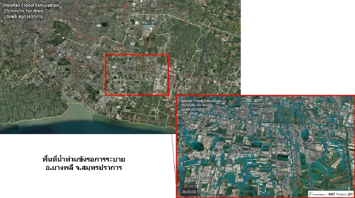 สมุทรปราการเสี่ยง จมน้ำถาวร 30% เร่งแผนป้องกันเชิงพื้นที่ ก่อนสายเกินไป