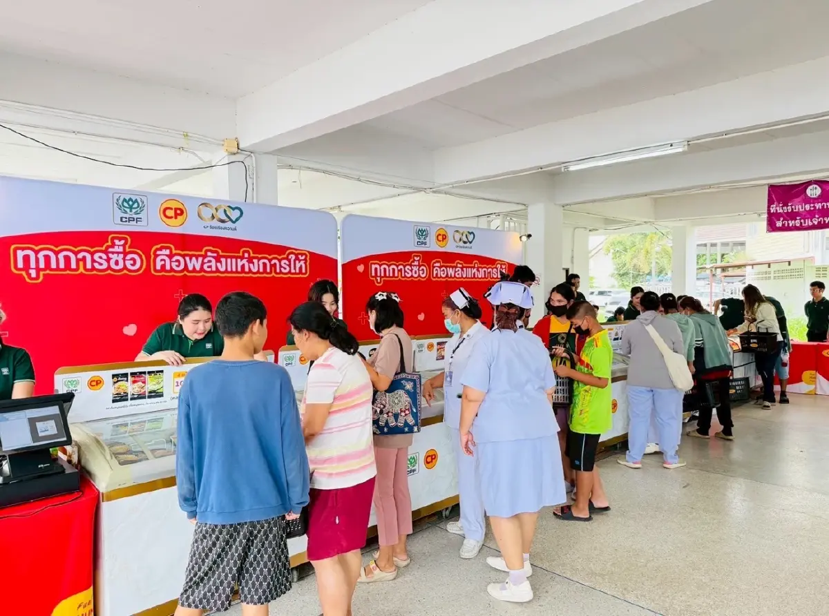 ซีพีเอฟ จัดกิจกรรมสมทบทุนจัดซื้ออุปกรณ์ทางการแพทย์แก่ รพ.เทพรัตน์นครราชสีมา