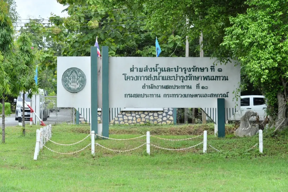 กรมชลฯ จัดสื่อมวลชนสัญจรเขื่อนแม่กลอง อัปเดตแผนจัดการน้ำ-ภัยแล้งปี 2569