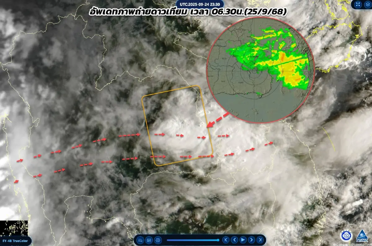 พายุเข้าลูกใหม่ ดูเส้นทางพายุบัวลอย ลูกที่ 20 แรงเป็นพายุไต้ฝุ่น