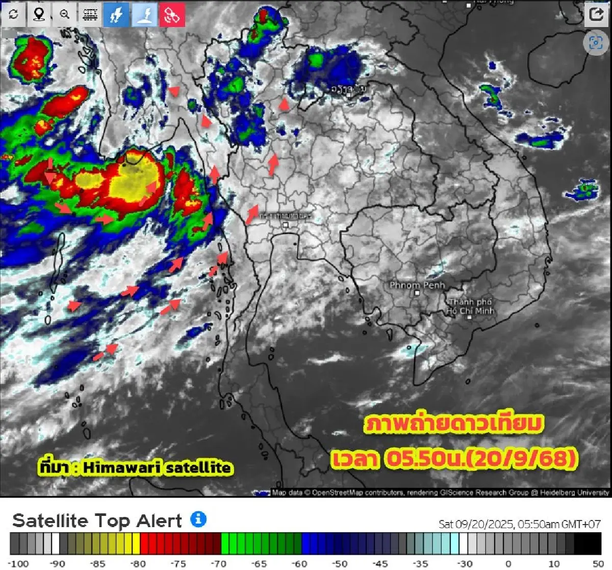 พายุมิแทก อ่อนกำลังลง แต่ยังกระทบไทย ฝนตกหนัก 'เหนือ-อีสาน-กลาง'