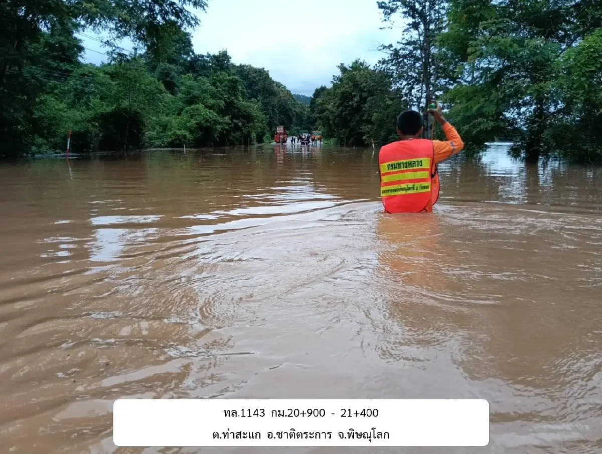 สถานการณ์น้ำท่วมดินสไลด์วันนี้ ถนนผ่านไม่ได้ 2 แห่ง