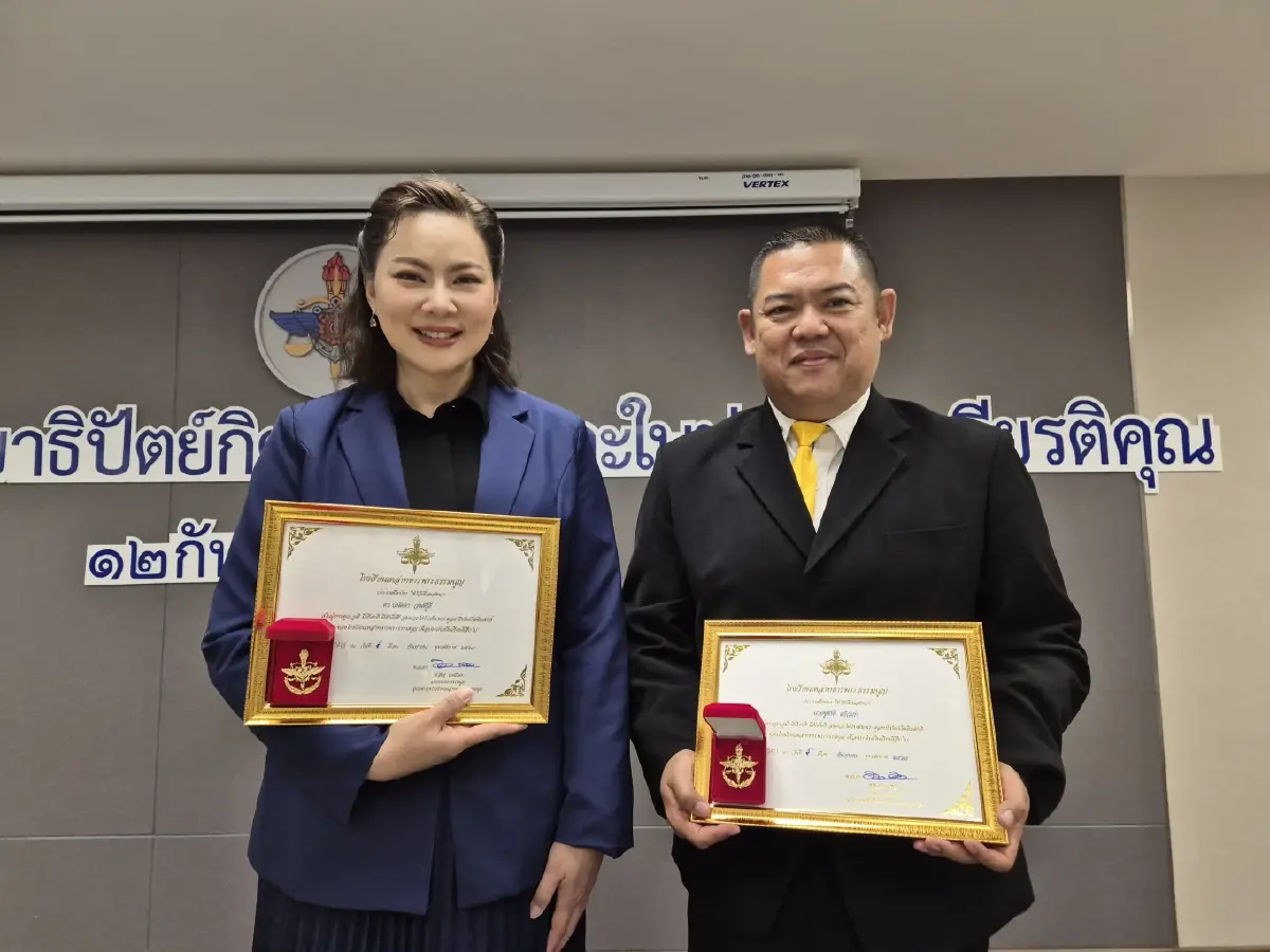 119 ปี กรมพระธรรมนูญ 'บุ๋ม ปนัดดา -กัน จอมพลัง' รับมอบเข็มกิตติมศักดิ์