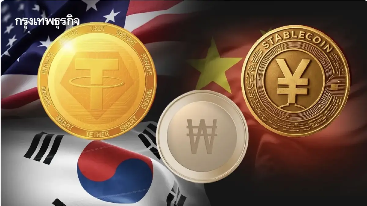 Bitcoin: มากกว่าการลงทุน แต่คือการเปลี่ยนแปลงที่ทุกคนต้องทำความเข้าใจ