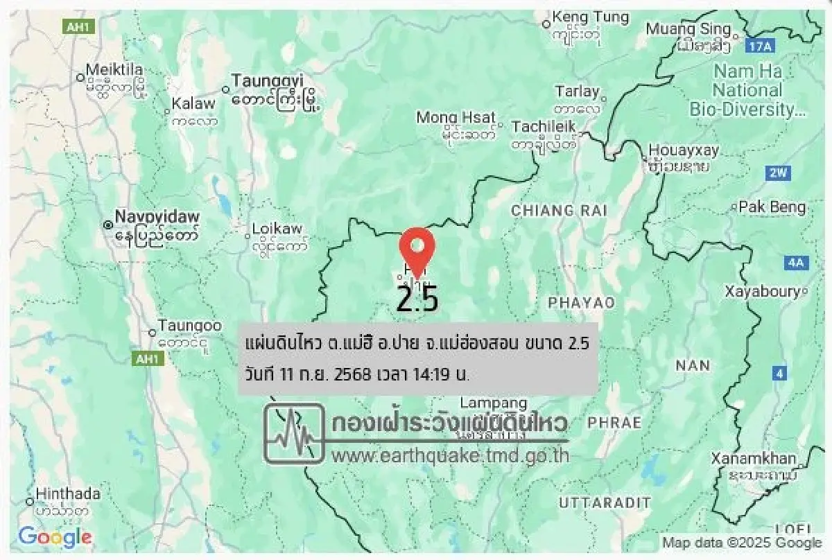 แผ่นดินไหววันนี้ ไทย 2 จุด เช็กพื้นที่เกิดเหตุ