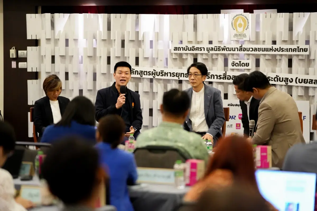 'เท้ง' ลั่น 4 เดือนจากนี้ โอกาสสำคัญร่าง รธน. ออกจากมรดกรัฐประหาร