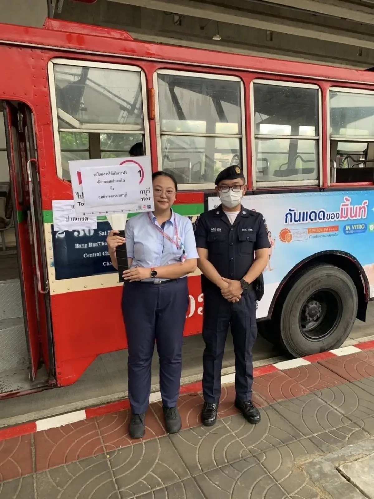 MRT สายสีชมพูขัดข้อง เช็กเลย! เส้นทางเดินรถรับ-ส่งฟรี จาก ขสมก.