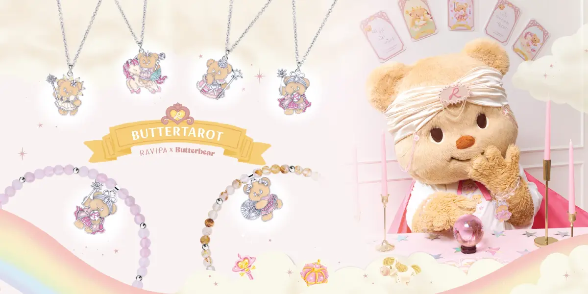 แม่หมอน้องเนย ชวนมู ผ่านคอลเลกชั่นใหม่ RAVIPA x Butterbear