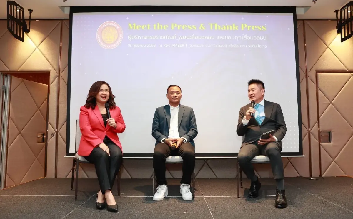 อธิบดีกรมราชทัณฑ์ อำลาตำแหน่ง ส่งต่ออุดมการณ์ “คืนคนดีสู่สังคม”