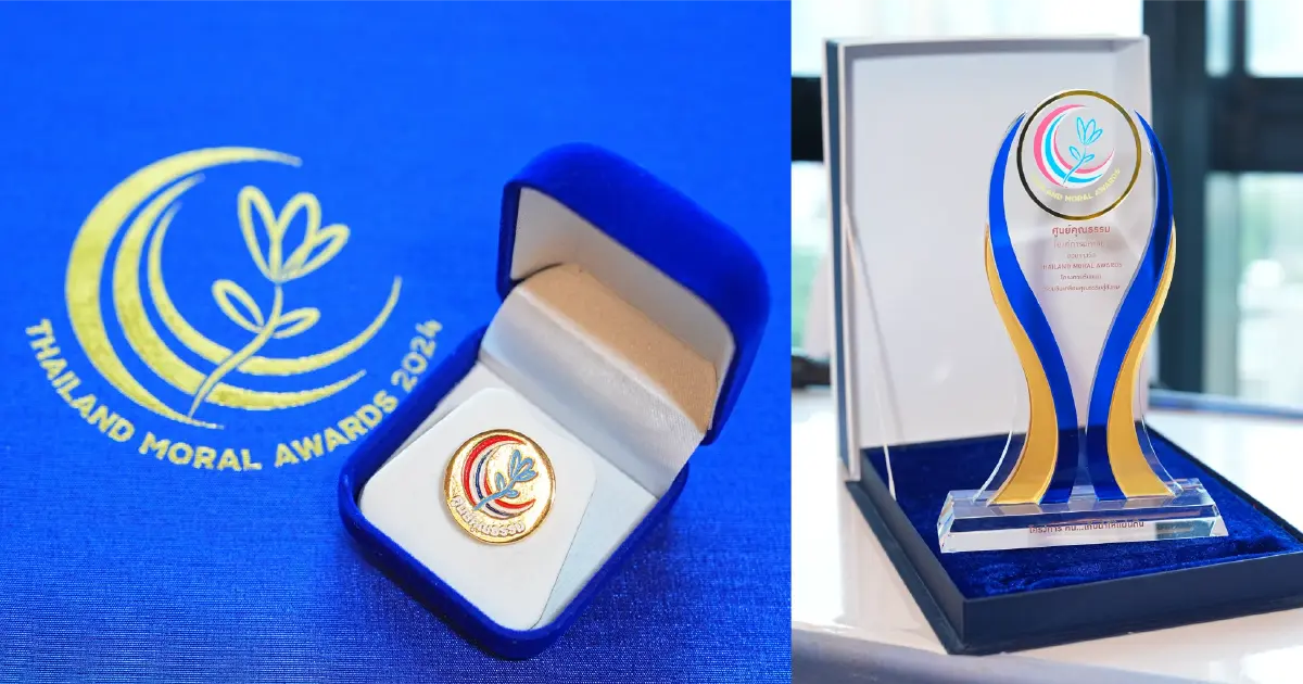 'การท่าเรือฯ' คว้ารางวัล THAILAND MORAL AWARDS 2024 ประเภทองค์กรและบุคคล