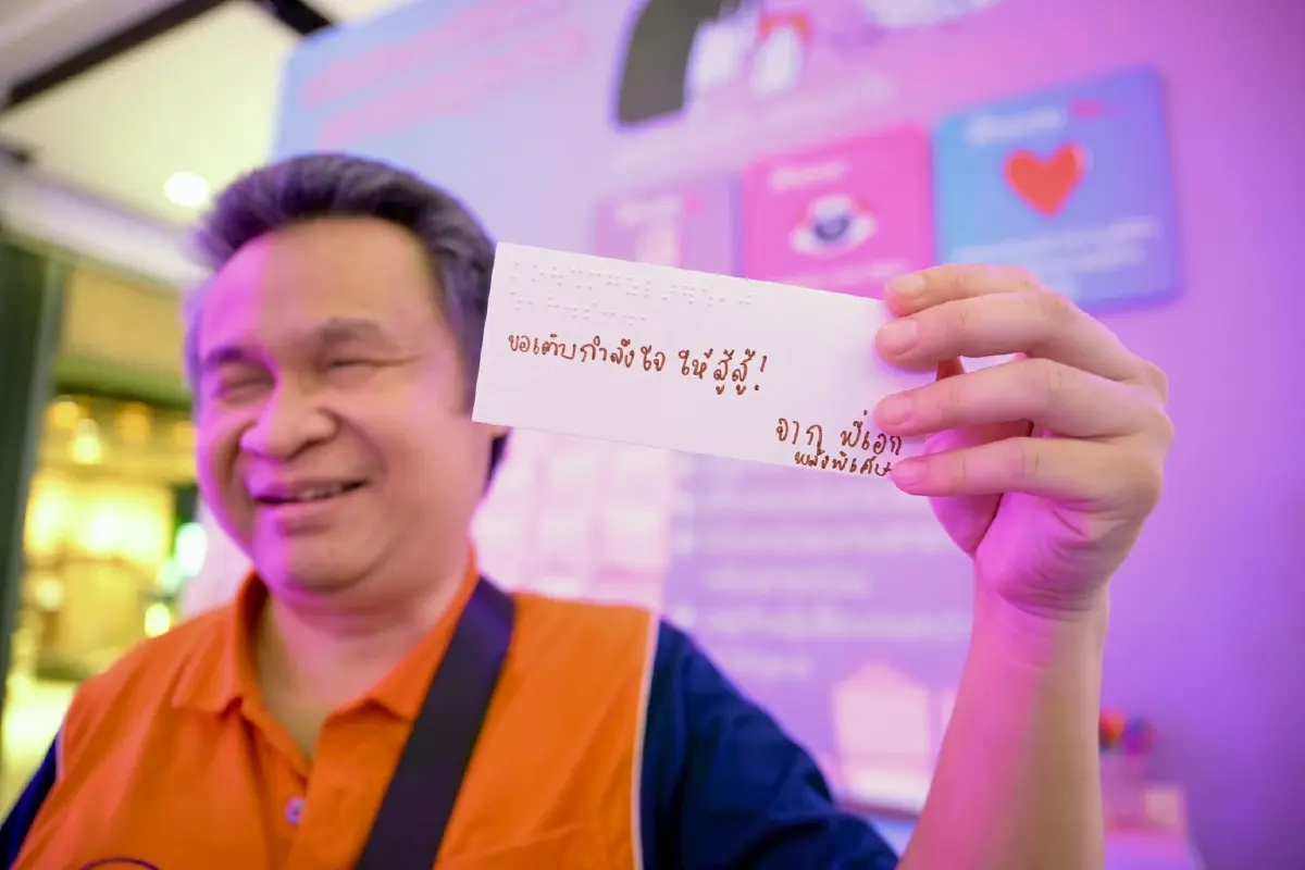 มารู้จักกับ 3 นวัตกรรมสำหรับการดูแลใจ ในวันที่ไม่โอเค