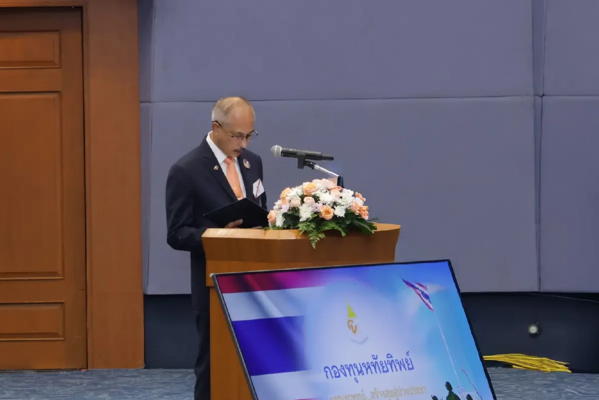 ชวนบริจาค 'กองทุนหทัยทิพย์'ช่วยเหลือพี่น้องพื้นที่ชายแดน