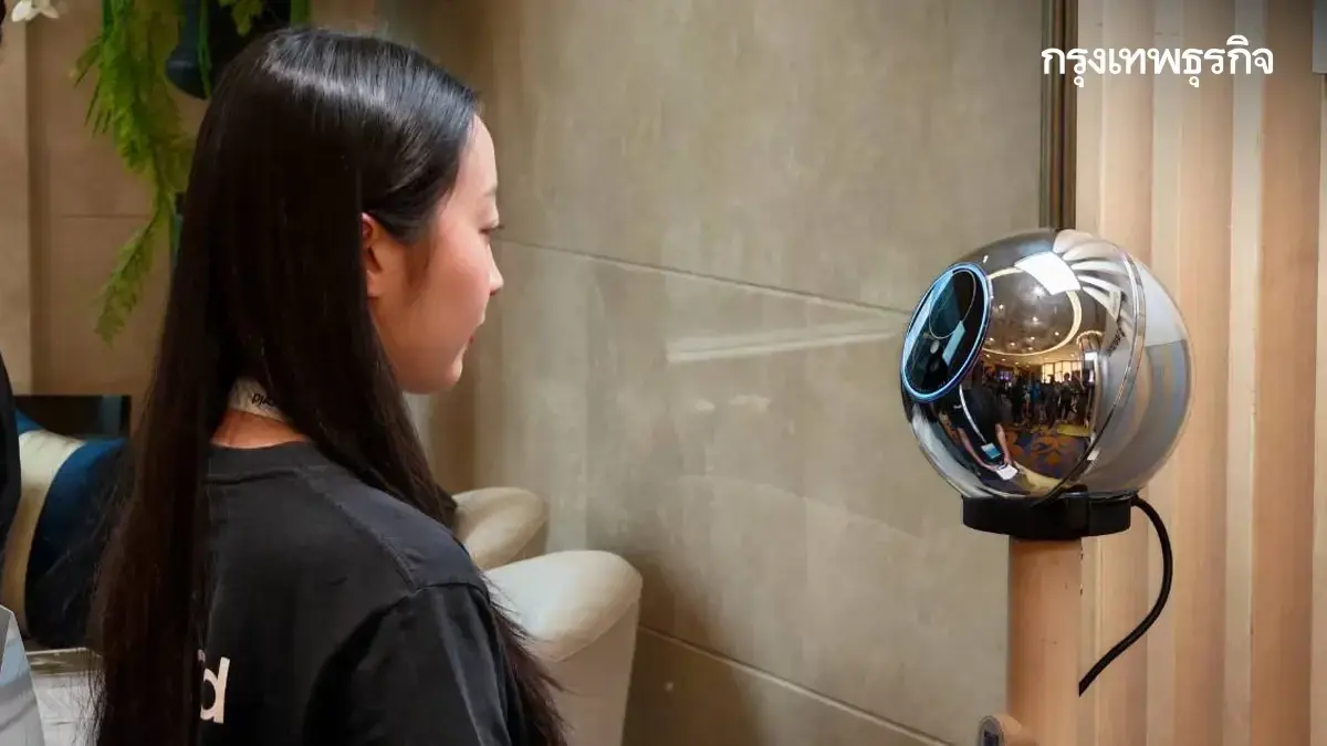 สแกนม่านตา แลกเหรียญคริปโต ทำเพื่อ? ข้อมูลอ่อนไหว ระบุตัวตนได้