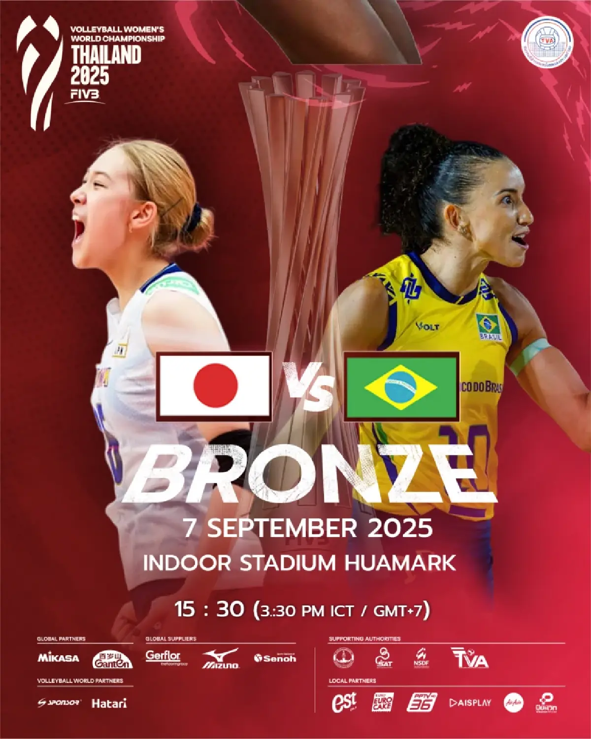 โปรแกรมวอลเลย์บอลหญิง ชิงแชมป์โลก 2025 รอบชิงชนะเลิศ ตัดสินแชมป์