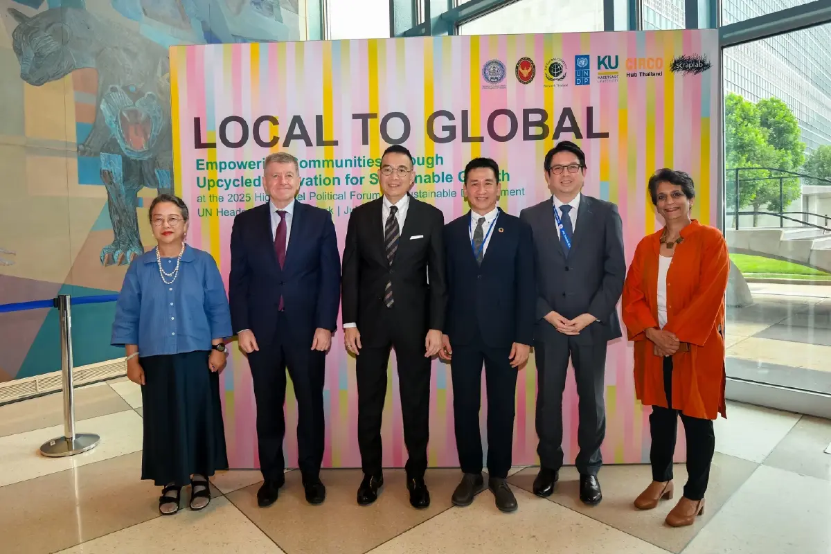 ‘ขยะ’ พาไทยไกลถึง UN ... เมื่อ ‘ภูมิปัญญาท้องถิ่น’  เป็นพลังขับเคลื่อนเศรษฐกิจโลก