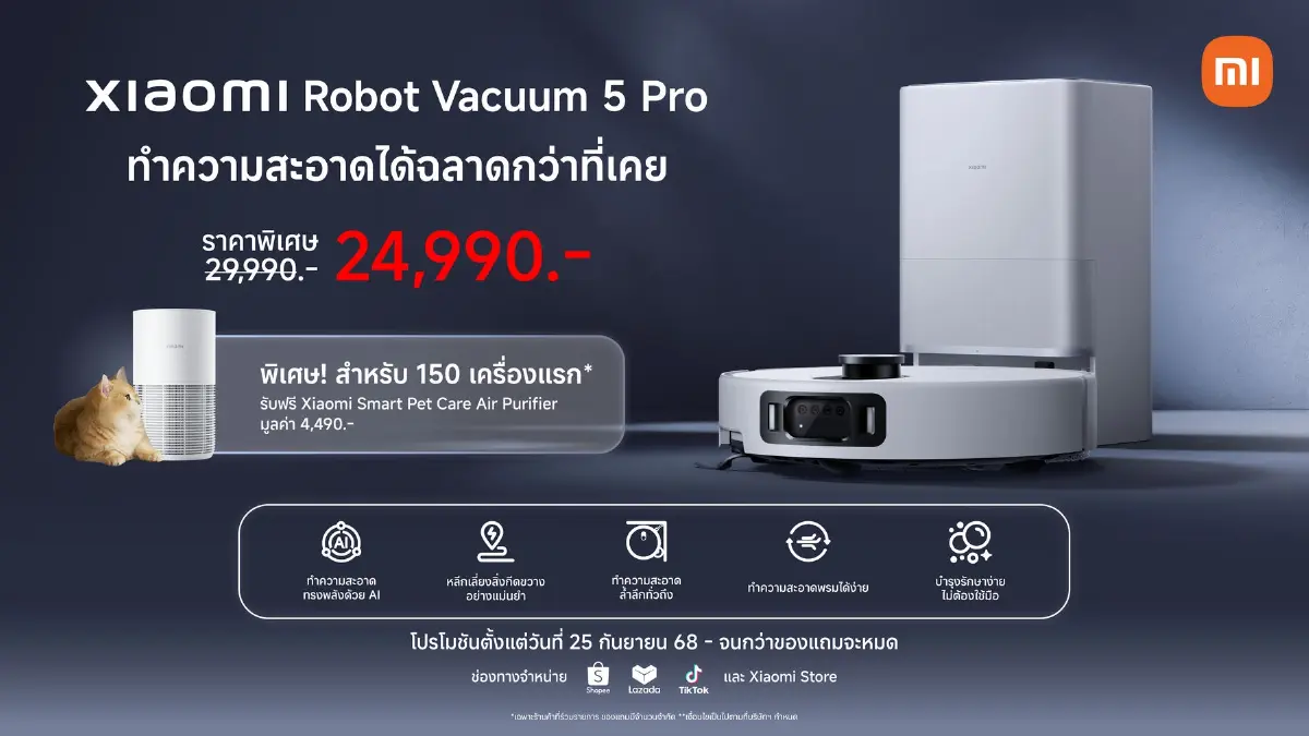 Xiaomi เปิดเพียบ! การันตี พระเจ้าสร้างโลก ที่เหลือเสียวหมี่สร้าง