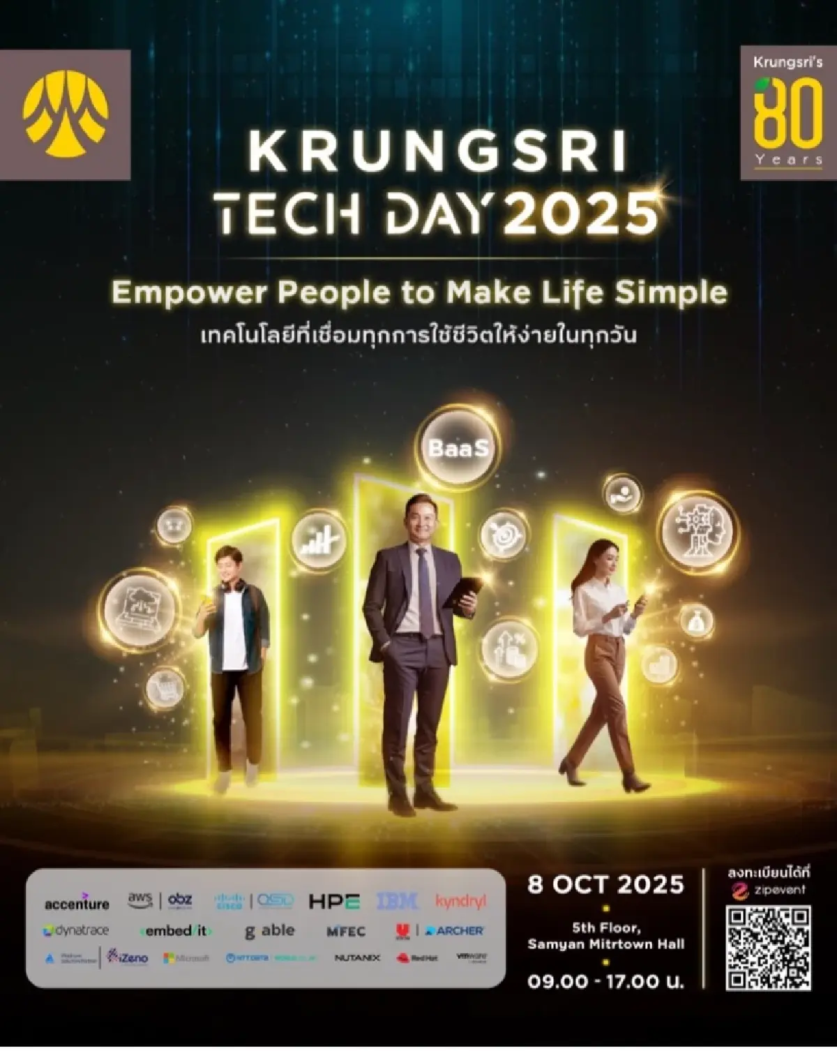 กรุงศรี ชวนเปิดโลกเทคโนโลยี ที่ Krungsri Tech Day 2025: Empower People to Make Life Simple