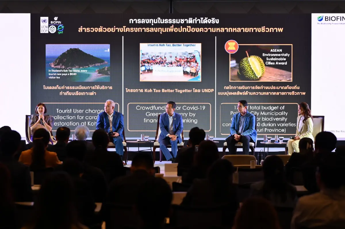 วิกฤติ 'ความหลากหลายทางชีวภาพ' แต่รัฐลงทุนไม่ถึง 1% ของงบฯ