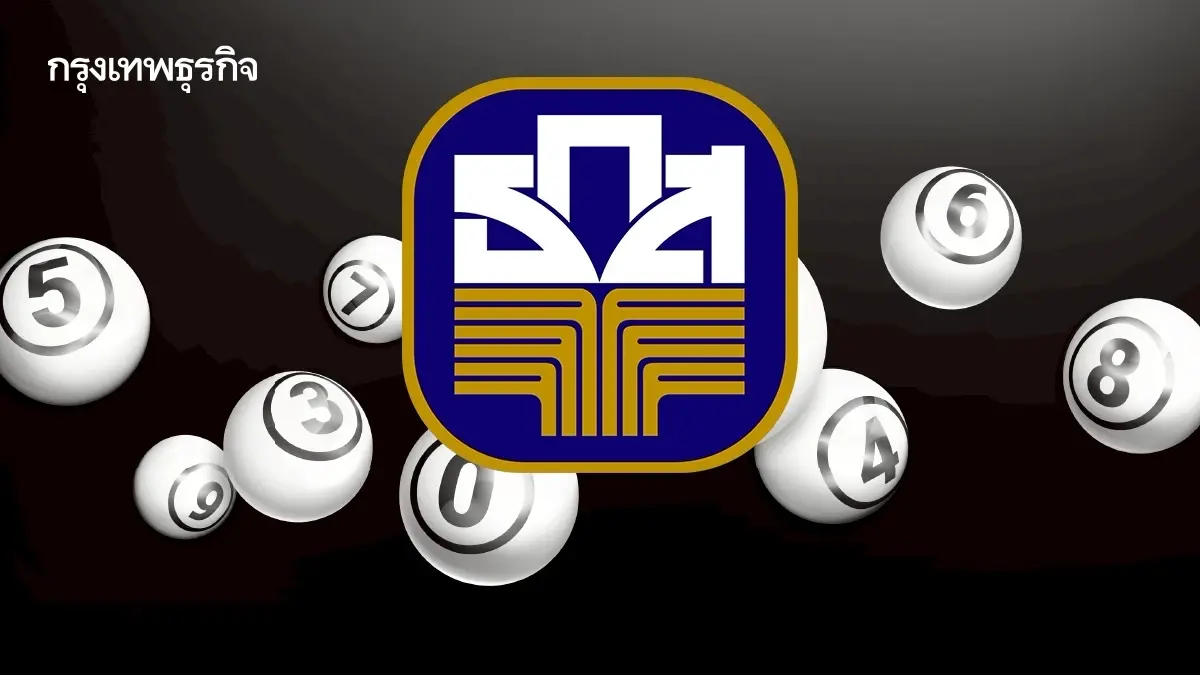 ตรวจหวย ธ.ก.ส. หวยออกแล้ว 16 ก.ย.68 ผลสลากออมทรัพย์ หวยออกอะไร