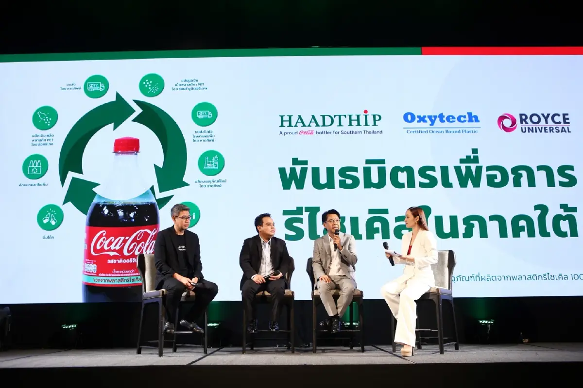 หาดทิพย์เปิดเกมรุก เก็บขวด 'โคคา โคล่า' ย้อนกลับรีไซเคิลบรรจุใหม่ ลดขยะทะเล