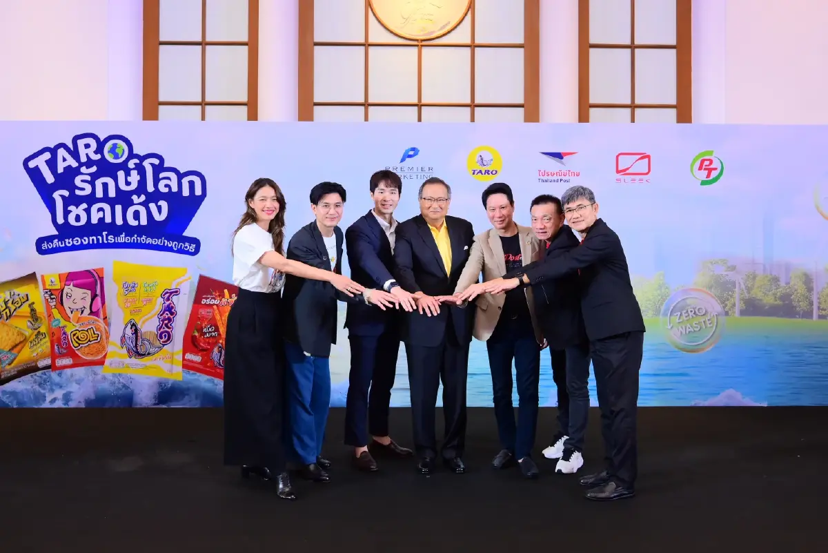 ทาโร จับมือ ไปรษณีย์ไทย-PTG–SLEEK EV เปิดแคมเปญ 'ทาโร รักษ์โลก โชคเด้ง'