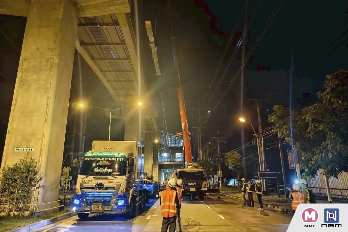 NBM เร่งแก้ปัญหา 'รถไฟฟ้าสีชมพู' ปรับเดินรถ - เว้นค่าโดยสาร 5 สถานี