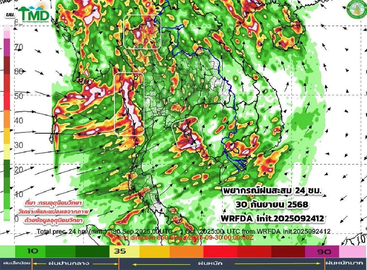 กรมอุตุ เตือน ฝนมาอีกระลอก ยาวถึงต้นเดือนหน้า พายุลูกใหม่ 'บัวลอย'