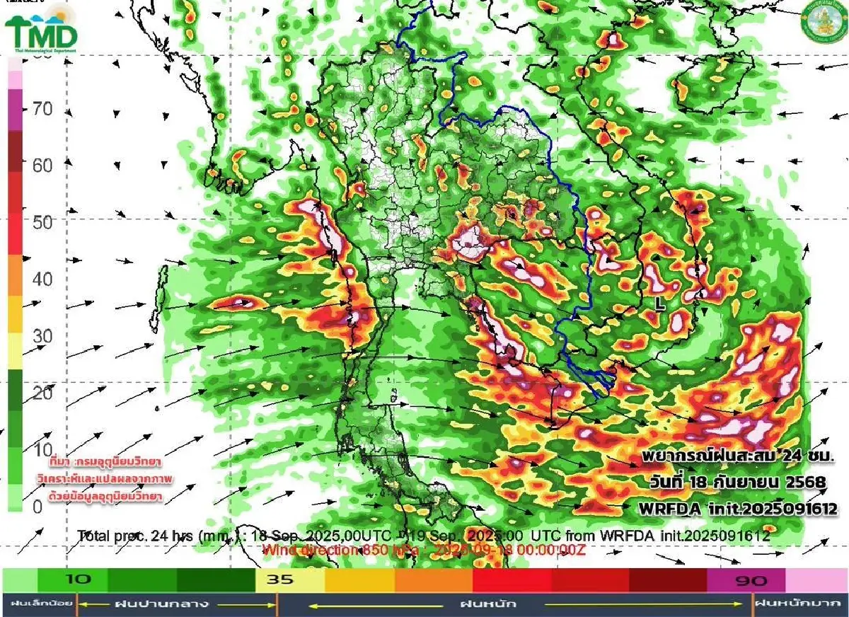 ประกาศกรมอุตุ ฉ.1 พายุลูกใหม่ ดีเปรสชัน พัดแรงขึ้นเป็นพายุโซนร้อน