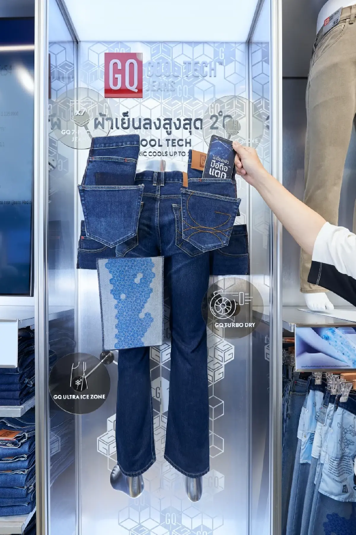 GQ เปิดตัวคอนเซปต์สโตร์ใหม่ Destination of Innovation ที่ Mega Bangna 