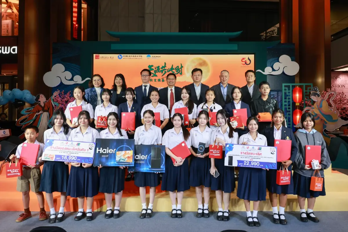 จีนจัดงาน “ภิรมย์ชมจันทร์ เต็มดวงทั่วหล้า” ฉลอง 50 ปี สัมพันธ์การทูตไทย-จีน