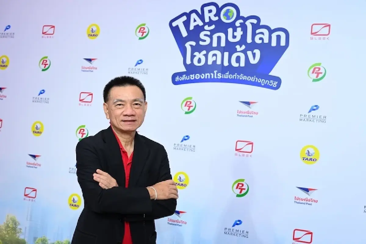 'กาแฟพันธุ์ไทย' นอนออยล์แกร่ง 'พีทีจี' หนุนปลูกกาแฟ 3 แสนไร่ ใน 5 ปี