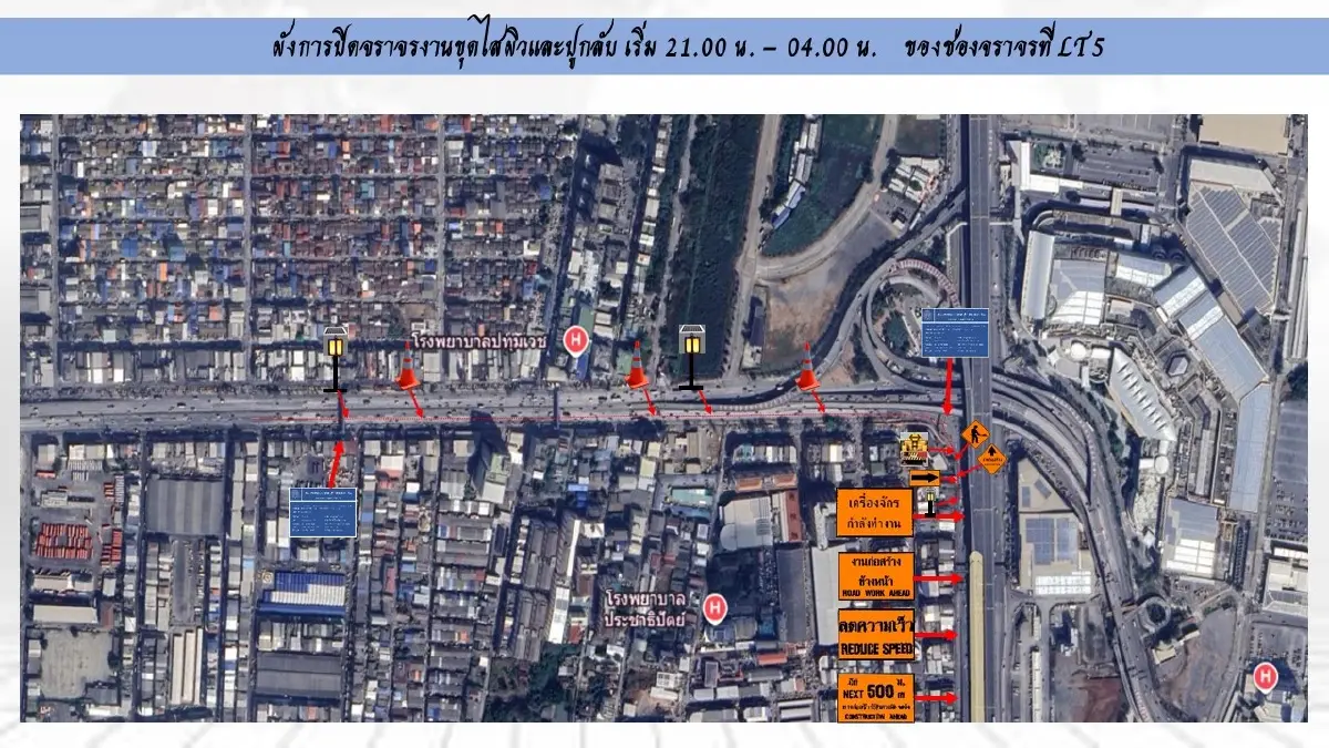 กระทบคนปทุมธานี ปิดถนน - เบี่ยง ทล.346 ต่างระดับรังสิต - แยกบางพูน