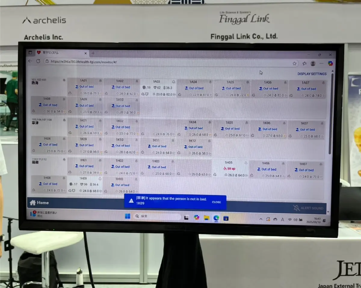 ชม ‘เทคฯ การแพทย์’ ญี่ปุ่น นวัตกรรมล้ำ ตอบโจทย์ทุกการดูแล