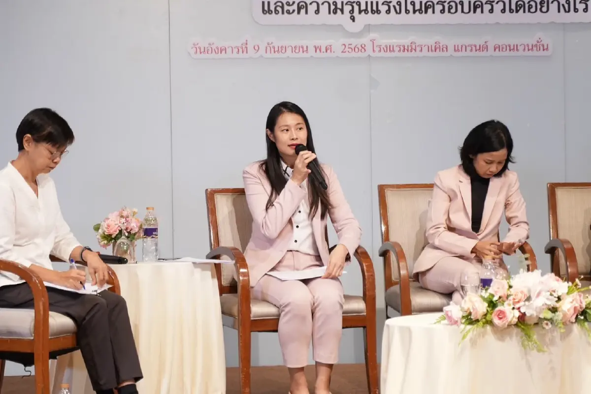 ห่วงปัญหาความรุนแรง-คุกคามทางเพศในไทยหลากหลาย ซับซ้อน