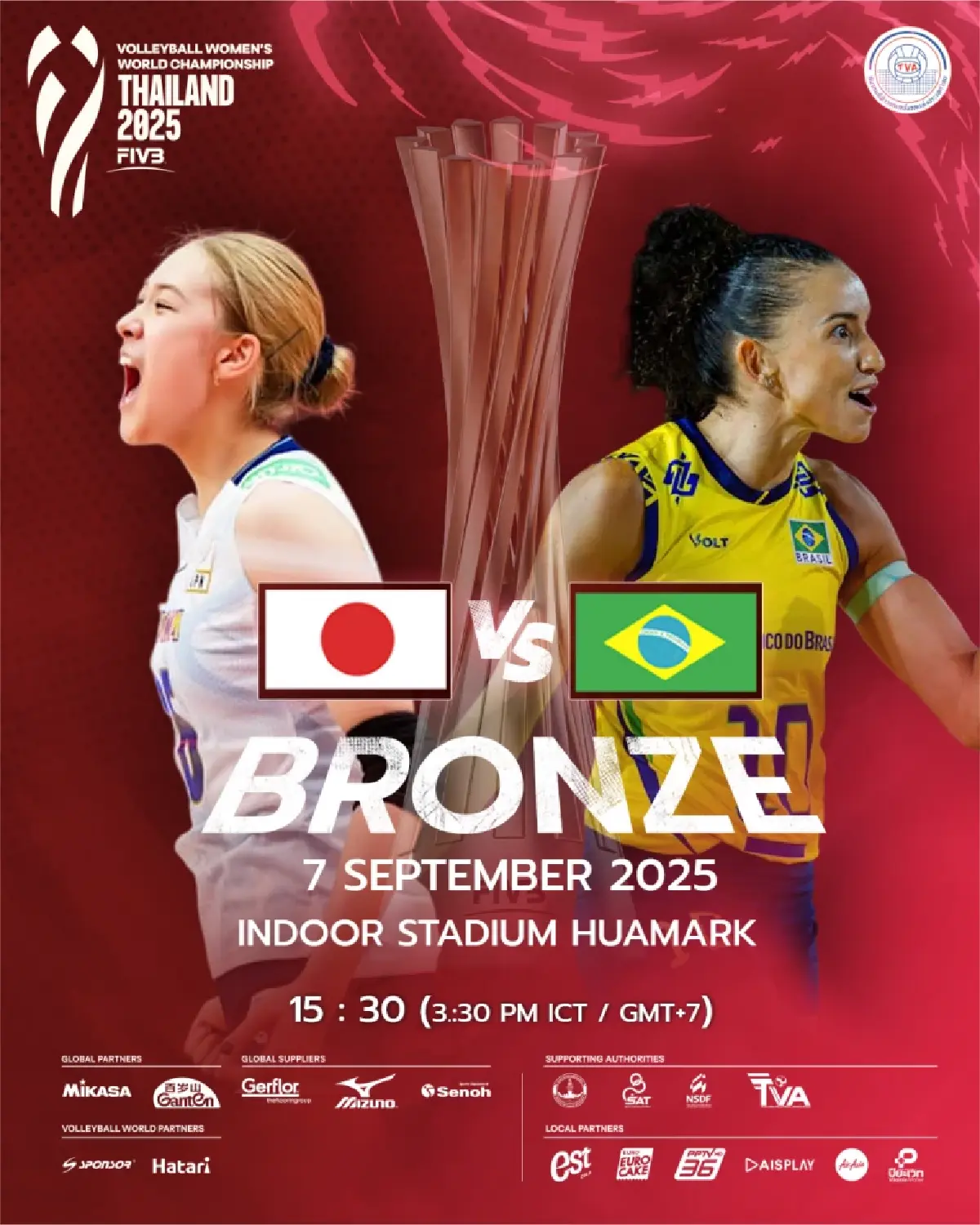 ดูวอลเลย์บอลสด ‘ญี่ปุ่น พบ บราซิล’ รอบชิงอันดับ 3 ชิงแชมป์โลก 2025